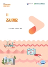 미리보기 이미지 3번째