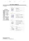 미리보기 이미지 4번째