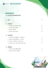 미리보기 이미지 1번째