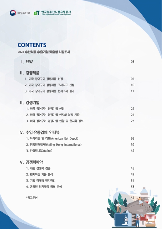 미리보기 이미지 2번째