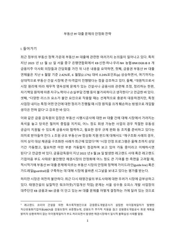 미리보기 이미지 1번째