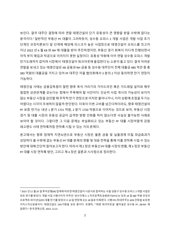 미리보기 이미지 2번째