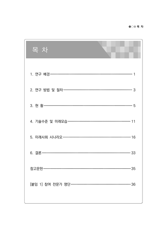 미리보기 이미지 5번째