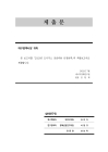미리보기 이미지 1번째