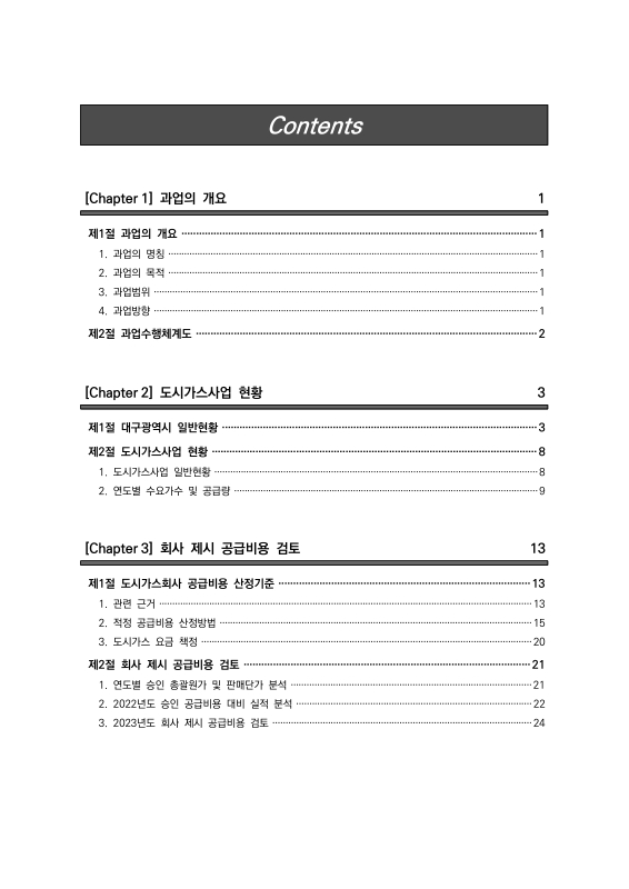 미리보기 이미지 3번째