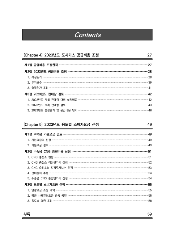 미리보기 이미지 4번째