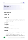 미리보기 이미지 4번째