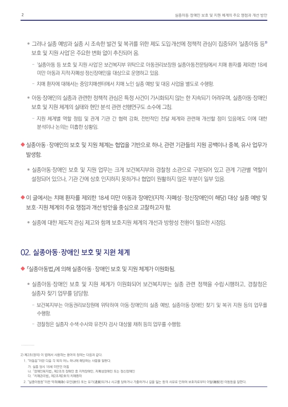 미리보기 이미지 2번째