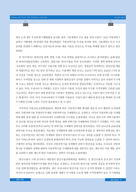 미리보기 이미지 3번째