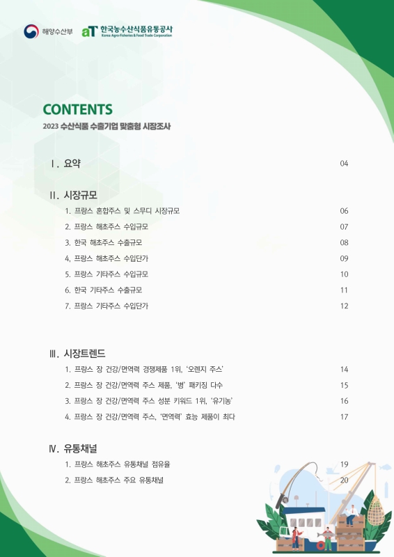 미리보기 이미지 2번째