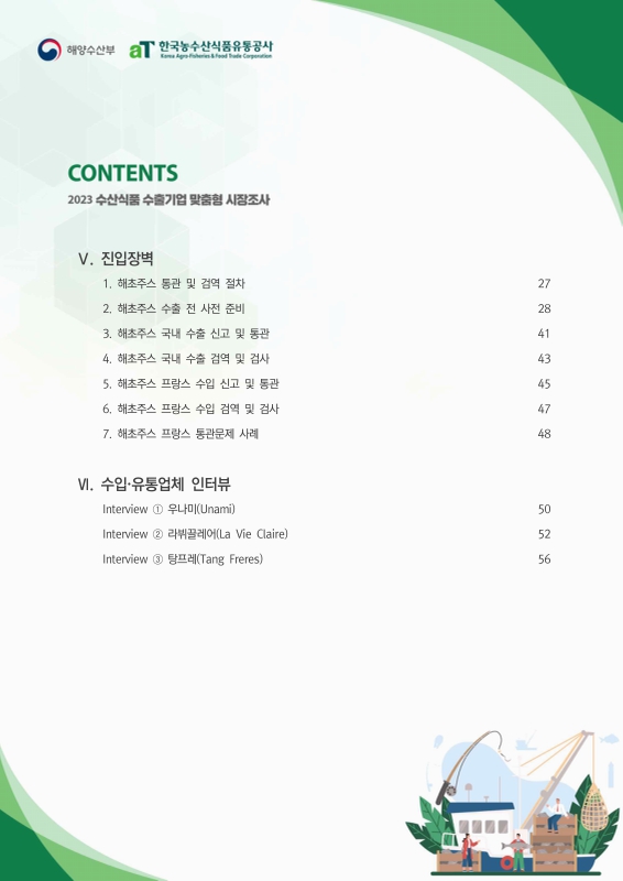 미리보기 이미지 3번째