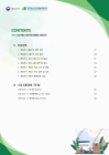 미리보기 이미지 2번째