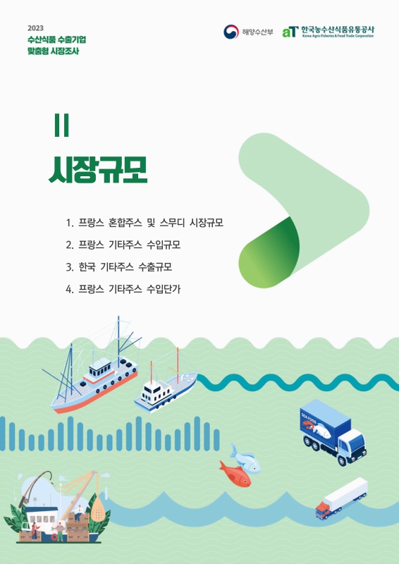 미리보기 이미지 5번째