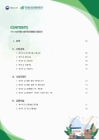 미리보기 이미지 1번째