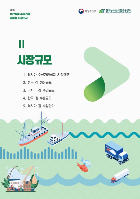 미리보기 이미지 5번째