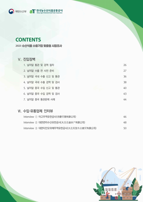 미리보기 이미지 3번째