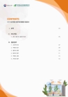 미리보기 이미지 1번째