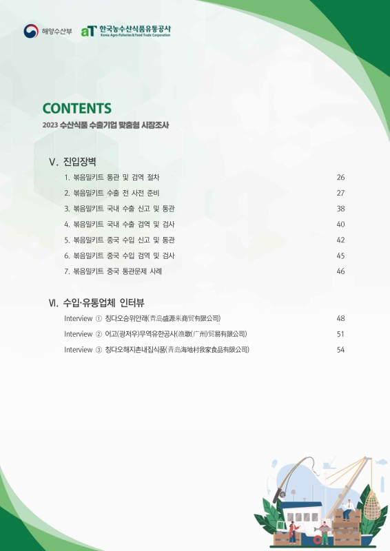 미리보기 이미지 3번째
