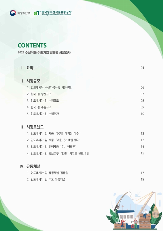 미리보기 이미지 2번째
