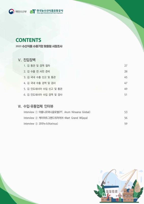 미리보기 이미지 3번째