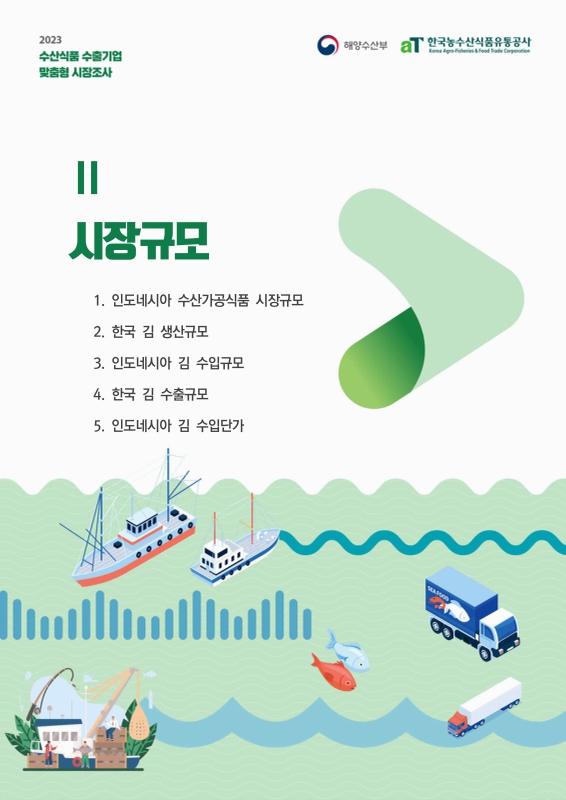 미리보기 이미지 5번째