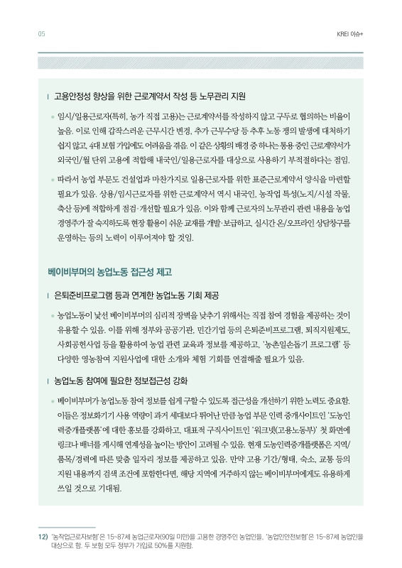 미리보기 이미지 5번째