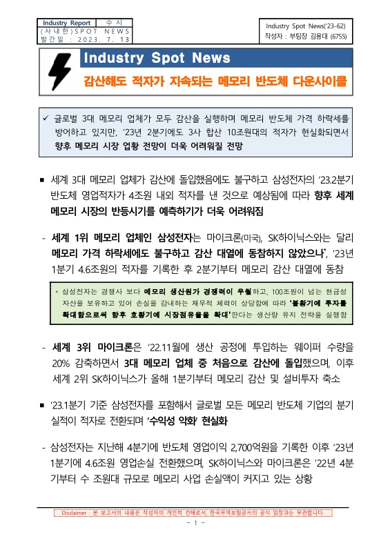 미리보기 이미지 1번째