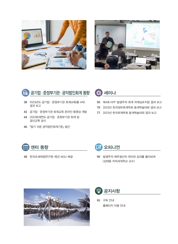 미리보기 이미지 3번째