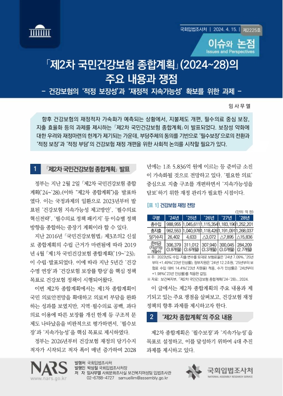 미리보기 이미지 1번째