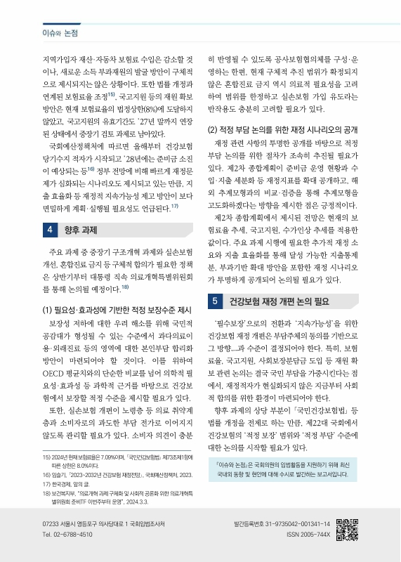 미리보기 이미지 4번째