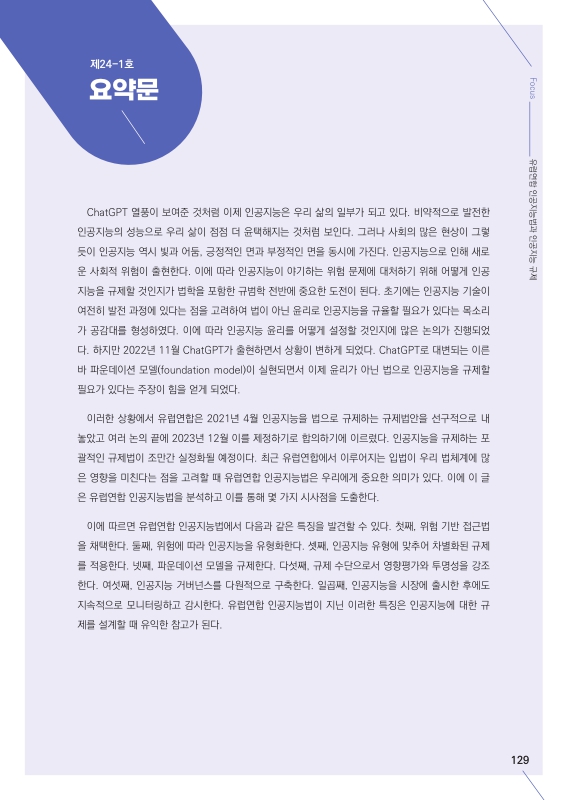 미리보기 이미지 2번째