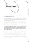 미리보기 이미지 4번째