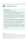 미리보기 이미지 1번째