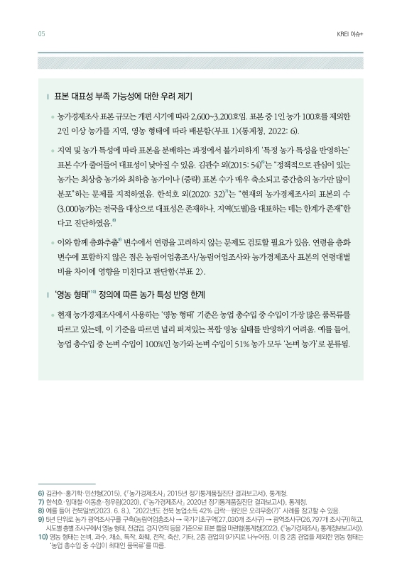 미리보기 이미지 5번째