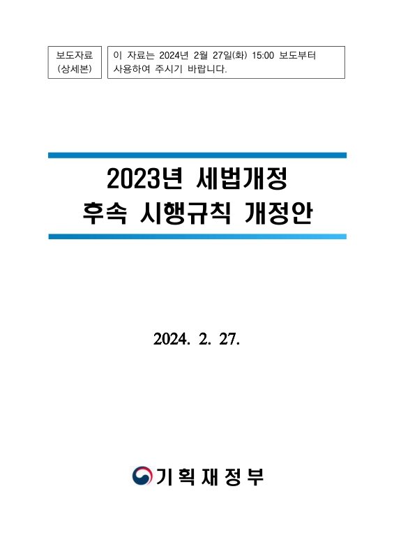 미리보기 이미지 1번째