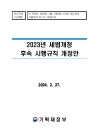 미리보기 이미지 1번째