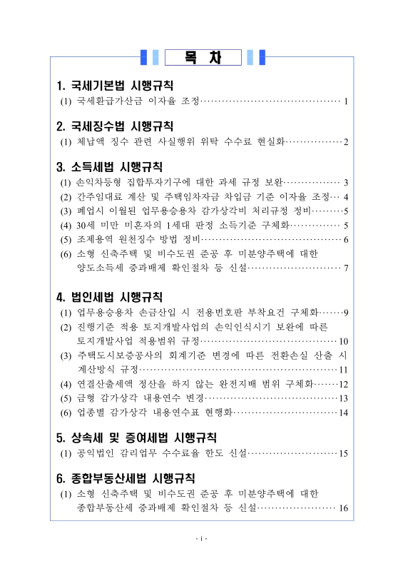 미리보기 이미지 2번째