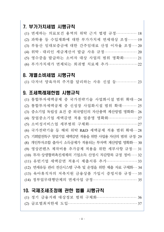 미리보기 이미지 3번째