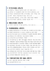 미리보기 이미지 3번째