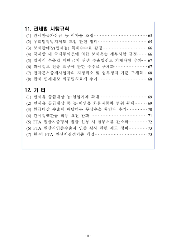 미리보기 이미지 4번째