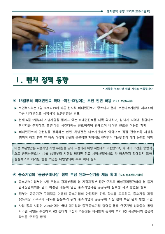 미리보기 이미지 3번째
