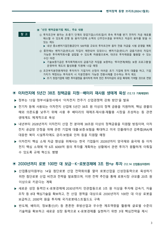 미리보기 이미지 5번째
