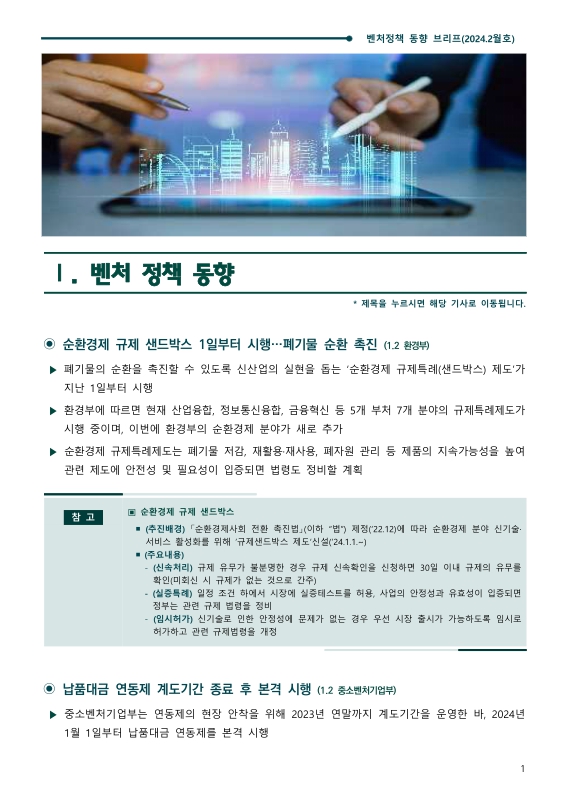 미리보기 이미지 3번째