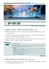 미리보기 이미지 2번째