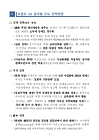 미리보기 이미지 5번째