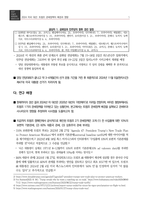 미리보기 이미지 5번째