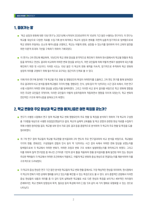 미리보기 이미지 2번째