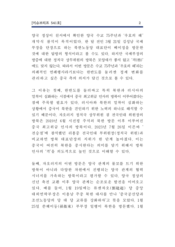 미리보기 이미지 4번째