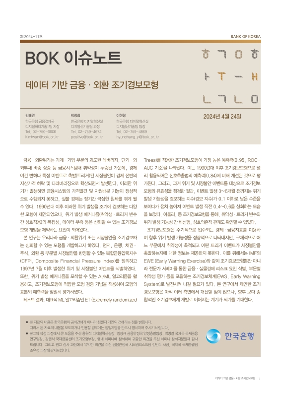 미리보기 이미지 1번째