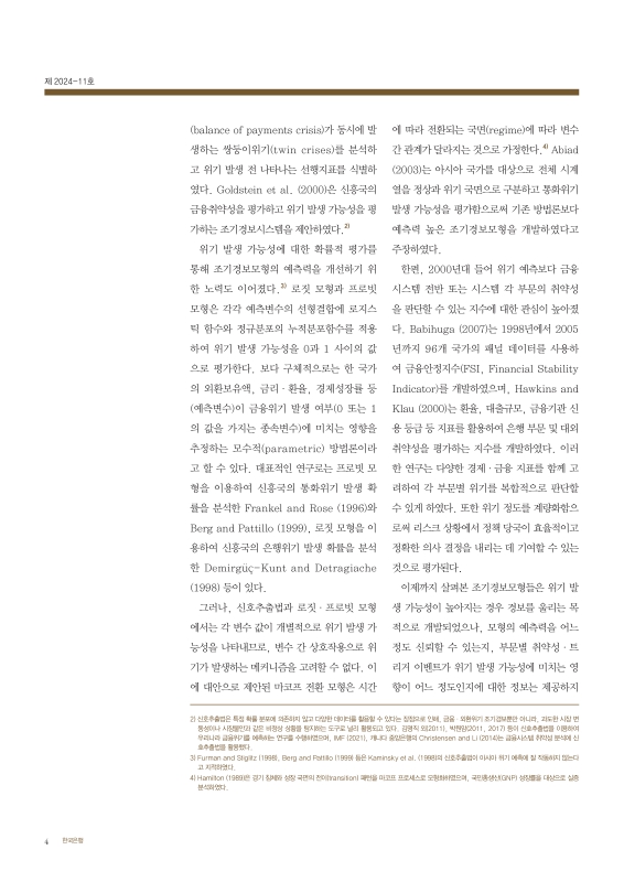 미리보기 이미지 4번째